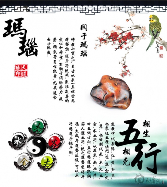 天道緣大師開(kāi)光祈福五行手鏈