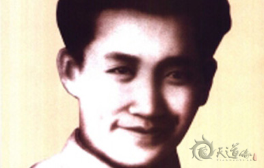天道緣起名大師名字點評（劉志丹）