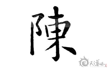 姓陳的寶寶如何取名_好聽的陳姓寶寶名字大全