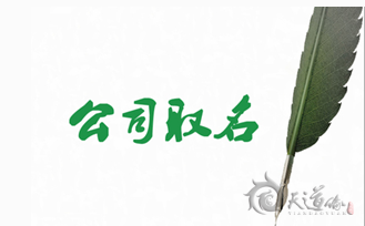 公司不賺錢，是否跟這些有關？