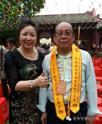 【新聞網(wǎng)】王莉平受邀參加首屆楊筠松國(guó)際風(fēng)水文化節(jié)