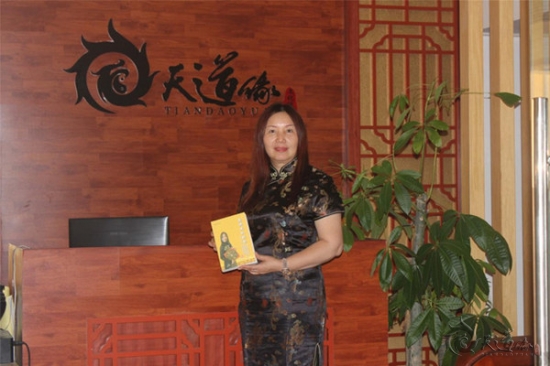 【央視網(wǎng)】佛山天道緣開啟中華國學(xué)風(fēng)水促進(jìn)交流會