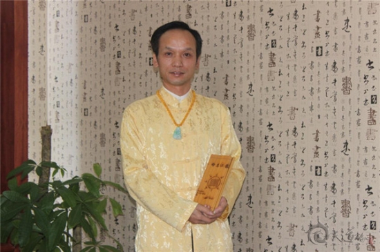 【央視網(wǎng)】佛山天道緣開啟中華國學(xué)風(fēng)水促進(jìn)交流會