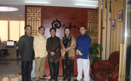 【央視網(wǎng)】佛山天道緣開啟中華國學(xué)風(fēng)水促進(jìn)交流會