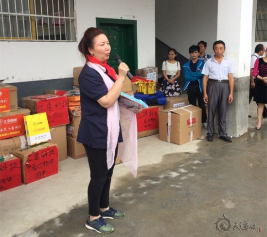 日行一善，擺渡希望，天道緣王師傅攜手百度愛(ài)心同行