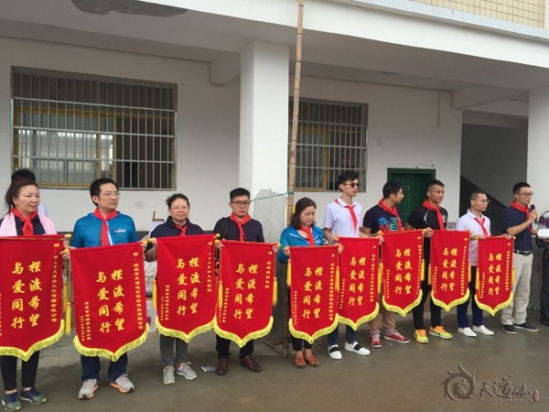 日行一善，擺渡希望，天道緣王師傅攜手百度愛(ài)心同行