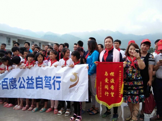 日行一善，擺渡希望，天道緣王師傅攜手百度愛(ài)心同行