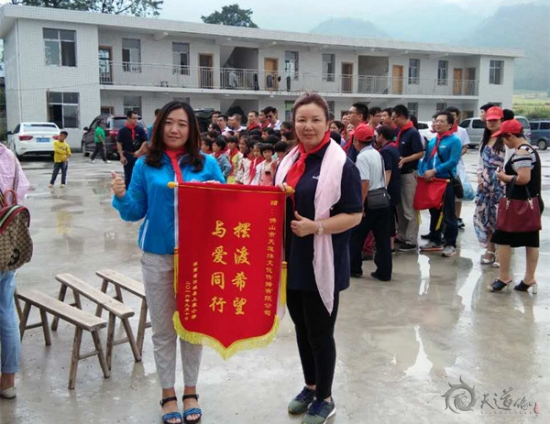 日行一善，擺渡希望，天道緣王師傅攜手百度愛(ài)心同行