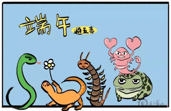 五毒月九毒日即將來臨，五毒月到底有多毒？男女禁忌不可不知！