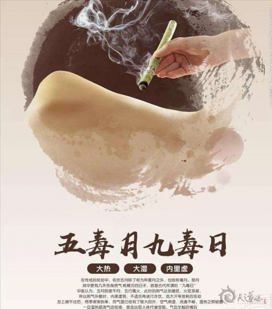 五毒月九毒日即將來臨，五毒月到底有多毒？男女禁忌不可不知！