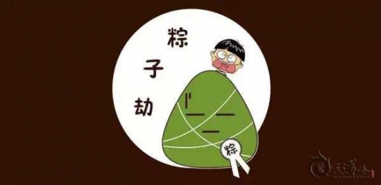 五毒月九毒日即將來臨，五毒月到底有多毒？男女禁忌不可不知！