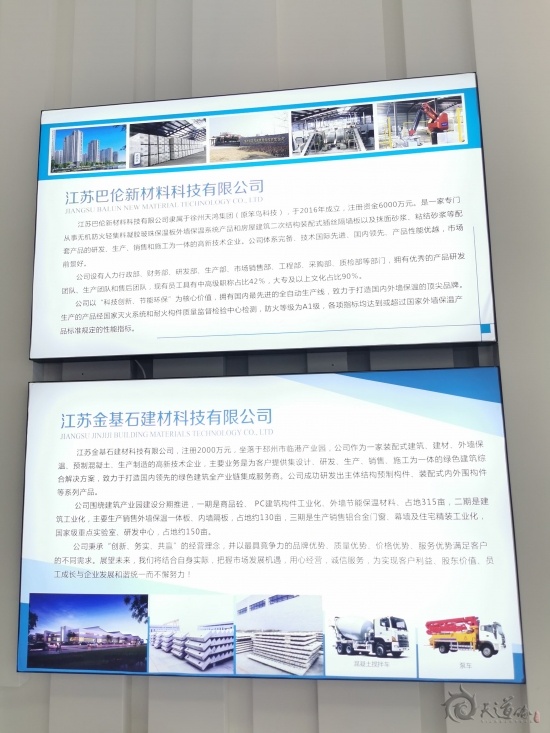 王師傅為江蘇天鴻集團(tuán)總部布局,風(fēng)生水起,財(cái)源廣進(jìn)!