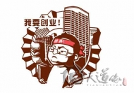 什么時候起名改名最能生福助運