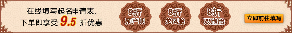 在線下單有優惠