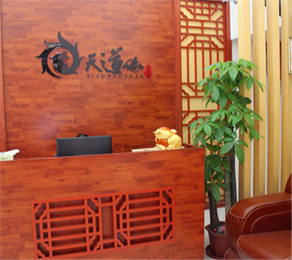 天道緣公司環(huán)境