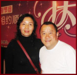 王莉平師傅與曾志偉道緣