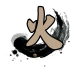寶寶起名五行火