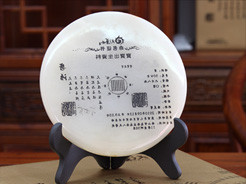 和田玉命名證書